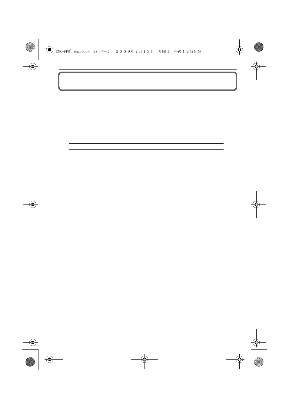 Request for service notice, Reason for requesting service | Panasonic DMC-FP8 User Manual | Page 28 / 32