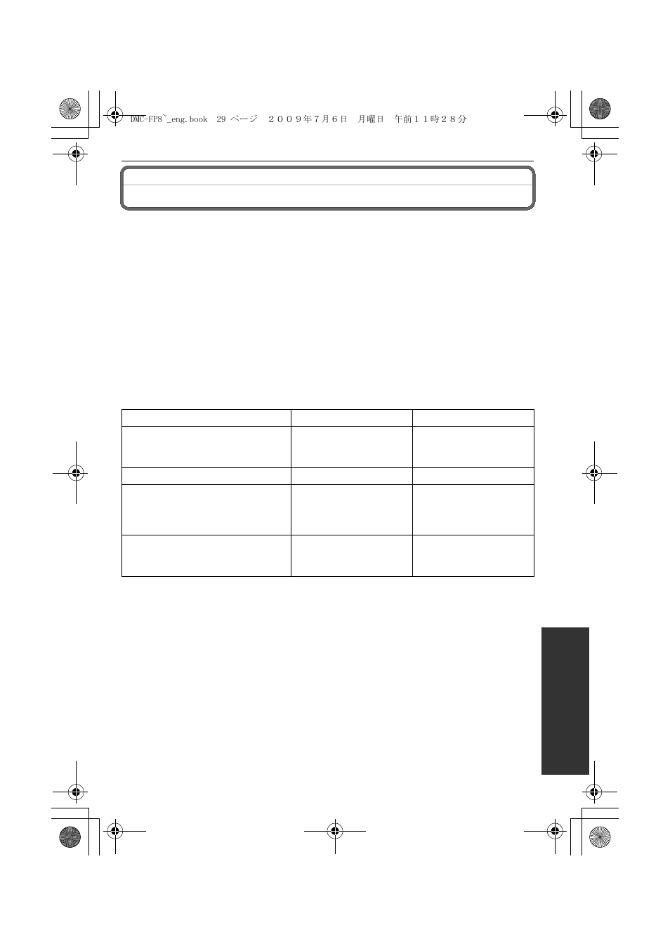 Limited warranty, Panasonic digital still camera limited warranty | Panasonic DMC-FP8 User Manual | Page 29 / 32