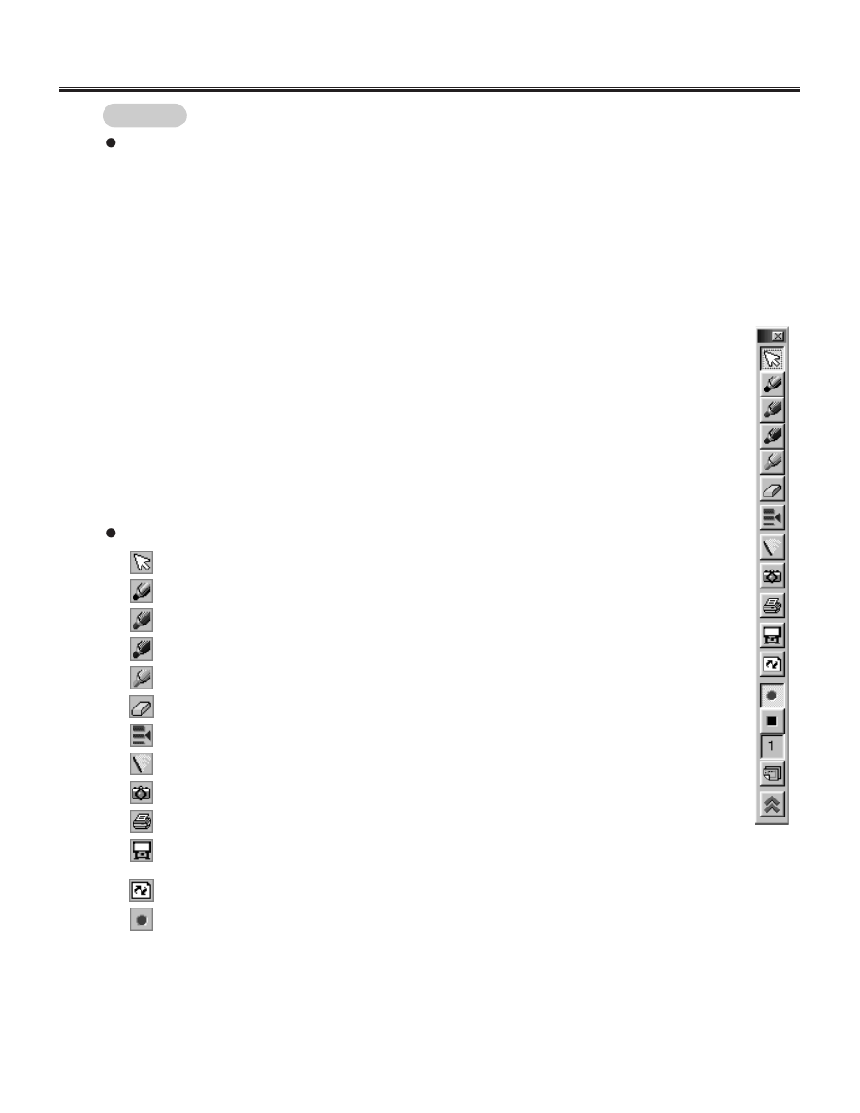 About desktop drawing tool, 36 projector mode | Panasonic KX-BP800 User Manual | Page 36 / 86