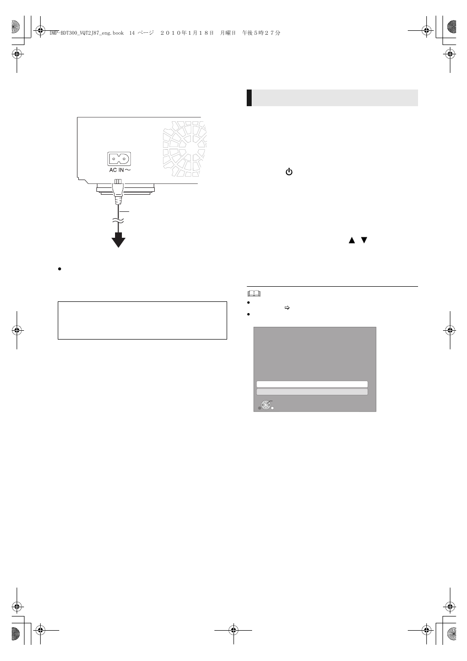 Step 4 : connecting to an ac power, Step 5 : setting, Easy setting | Panasonic DMP-BDT350 User Manual | Page 14 / 49