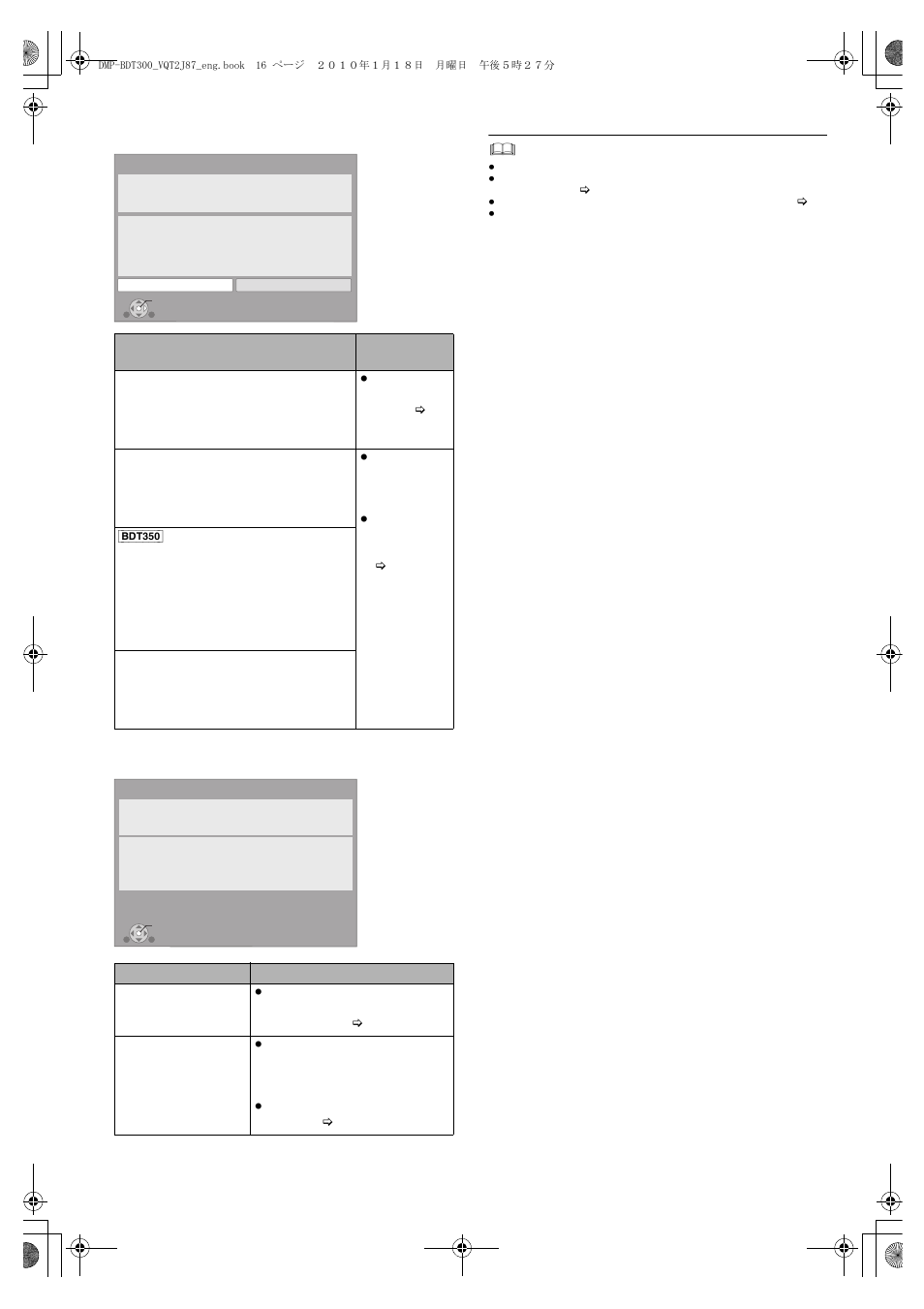 Panasonic DMP-BDT350 User Manual | Page 16 / 49