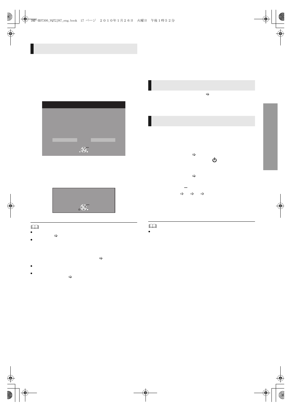 Step 6 : reprogramming the remote control, Firmware updates | Panasonic DMP-BDT350 User Manual | Page 17 / 49
