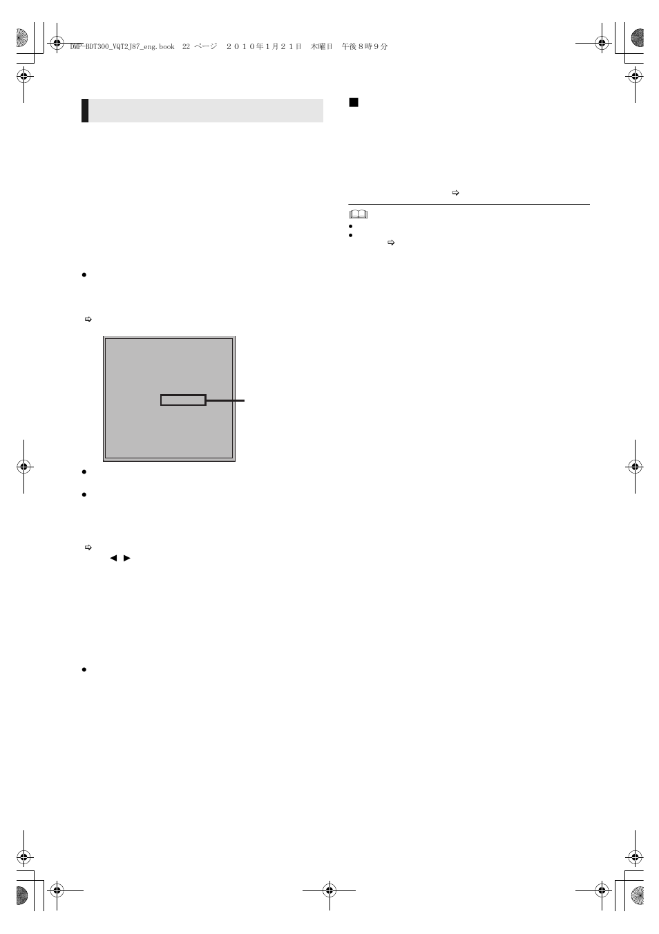 Regarding divx, Displaying subtitle text | Panasonic DMP-BDT350 User Manual | Page 22 / 49