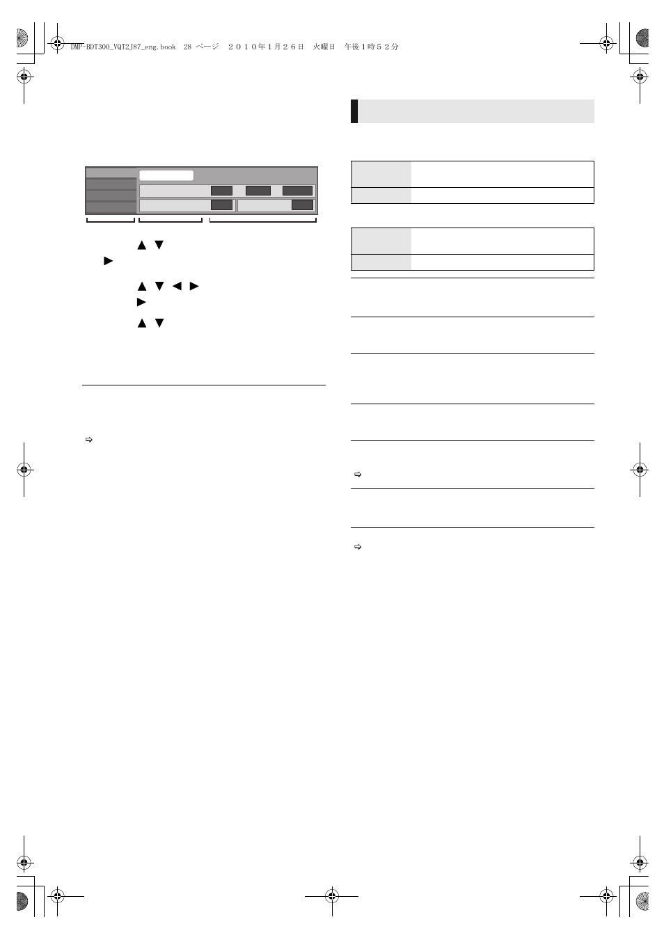 Settings, Playback menu, Disc | Panasonic DMP-BDT350 User Manual | Page 28 / 49