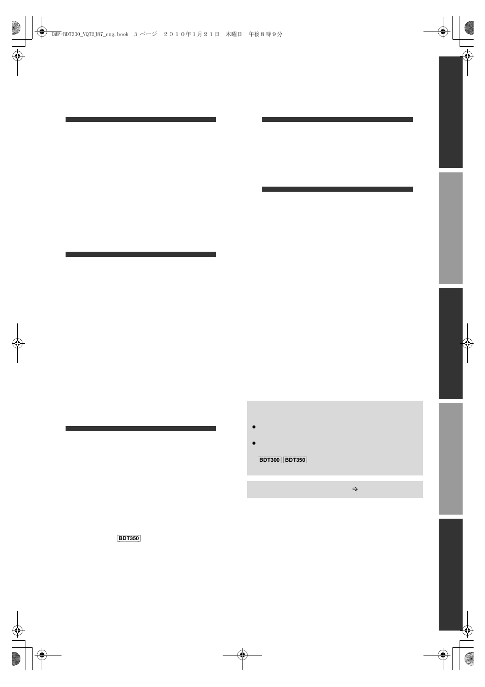 Panasonic DMP-BDT350 User Manual | Page 3 / 49
