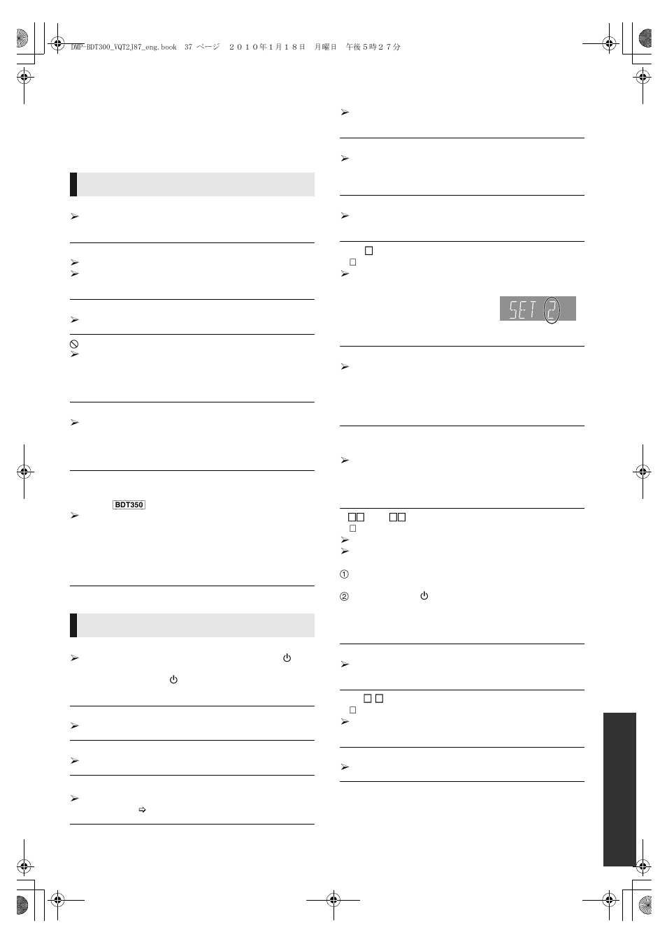 Messages, On the television on the unit’s display | Panasonic DMP-BDT350 User Manual | Page 37 / 49