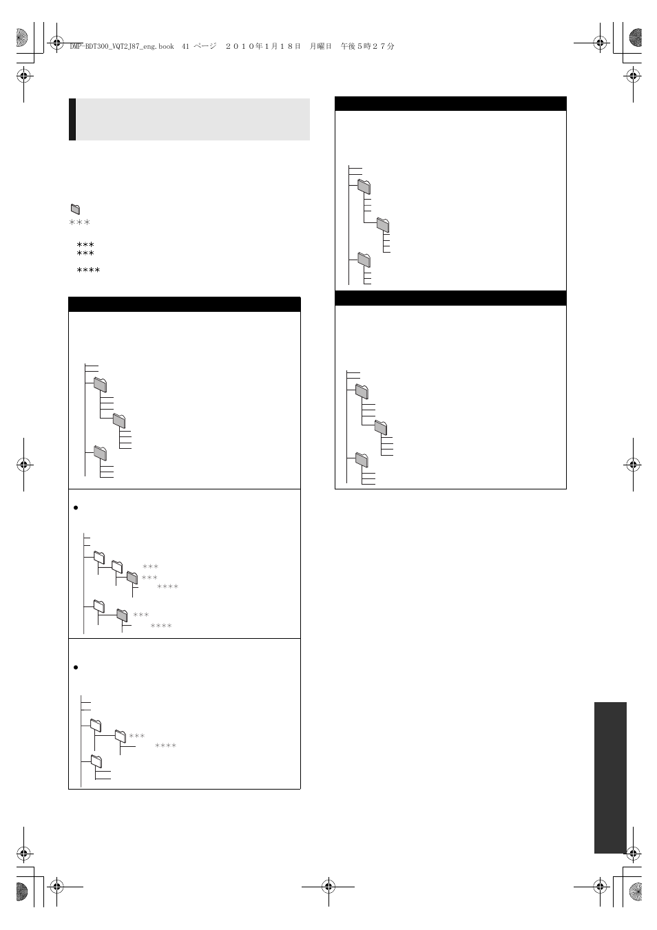 Panasonic DMP-BDT350 User Manual | Page 41 / 49