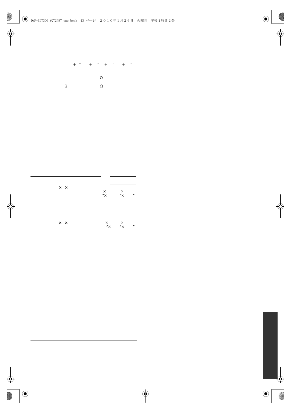 Specifications | Panasonic DMP-BDT350 User Manual | Page 43 / 49