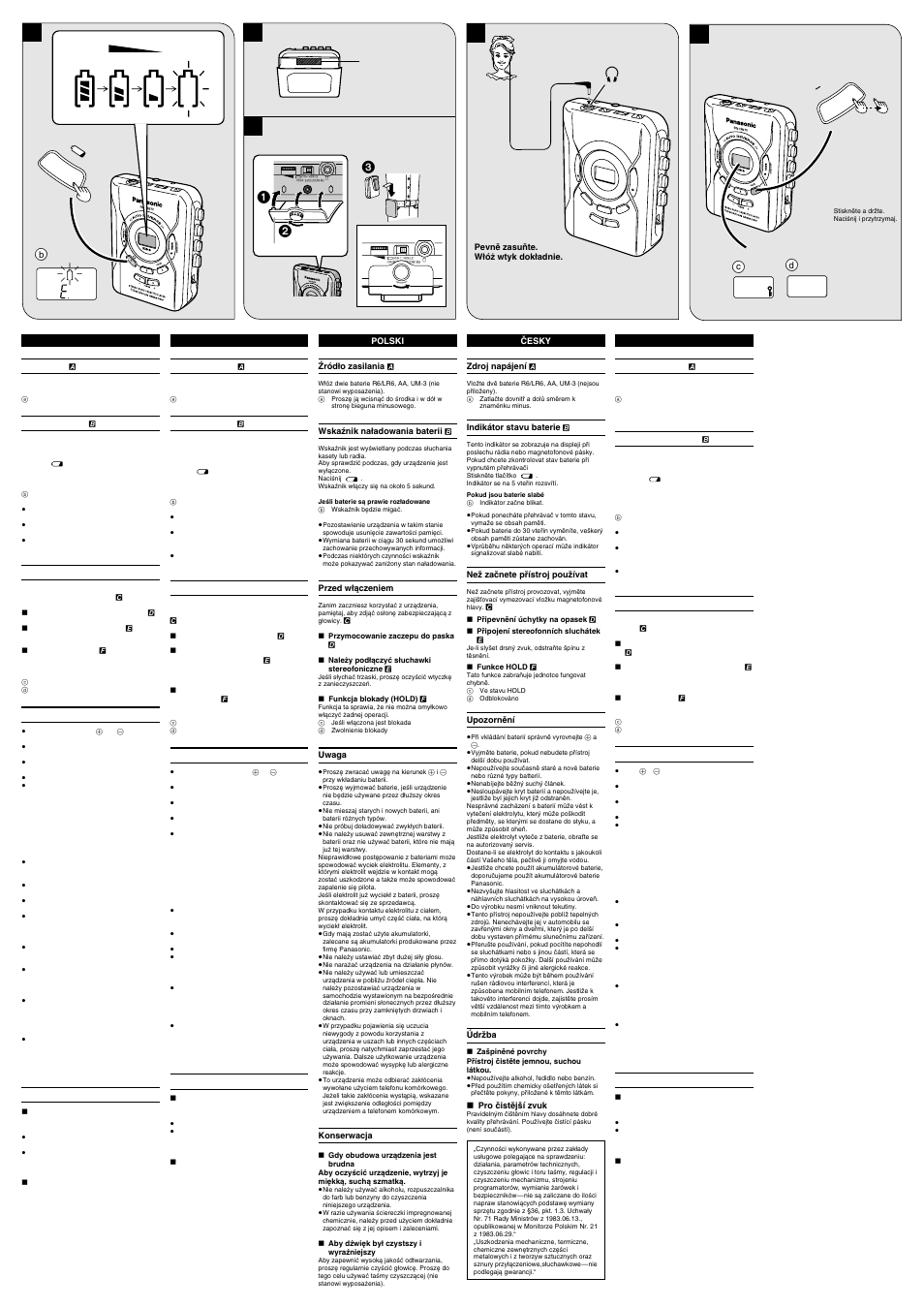 1full empty, Head spacer | Panasonic RQ-CR07V User Manual | Page 2 / 4