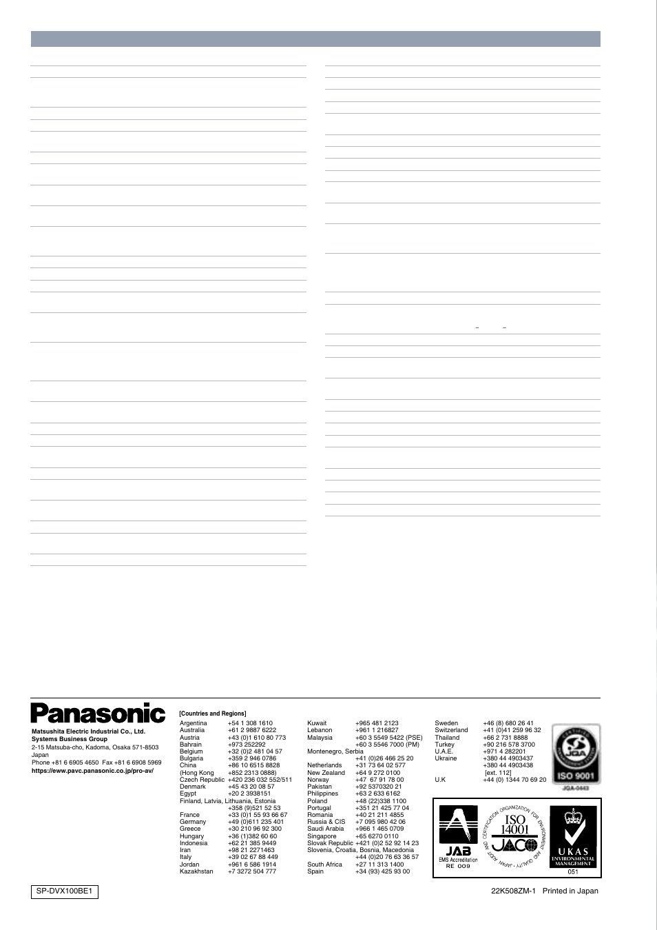 Ag-dvx100b specifications | Panasonic AG-DVX100B User Manual | Page 12 / 12