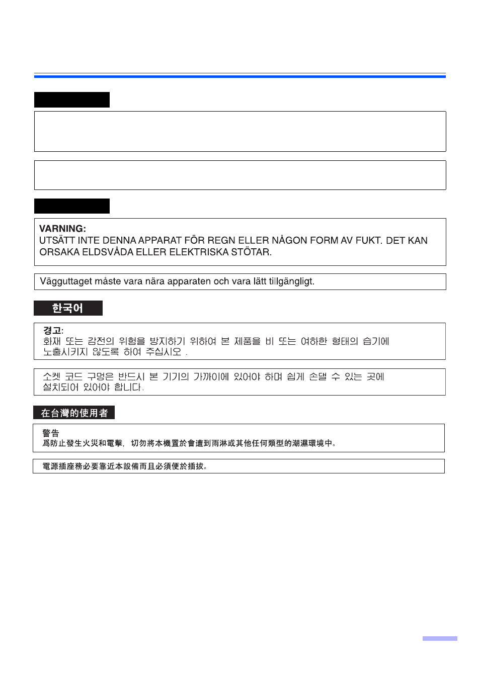 Panasonic KV-S2025C User Manual | Page 5 / 42