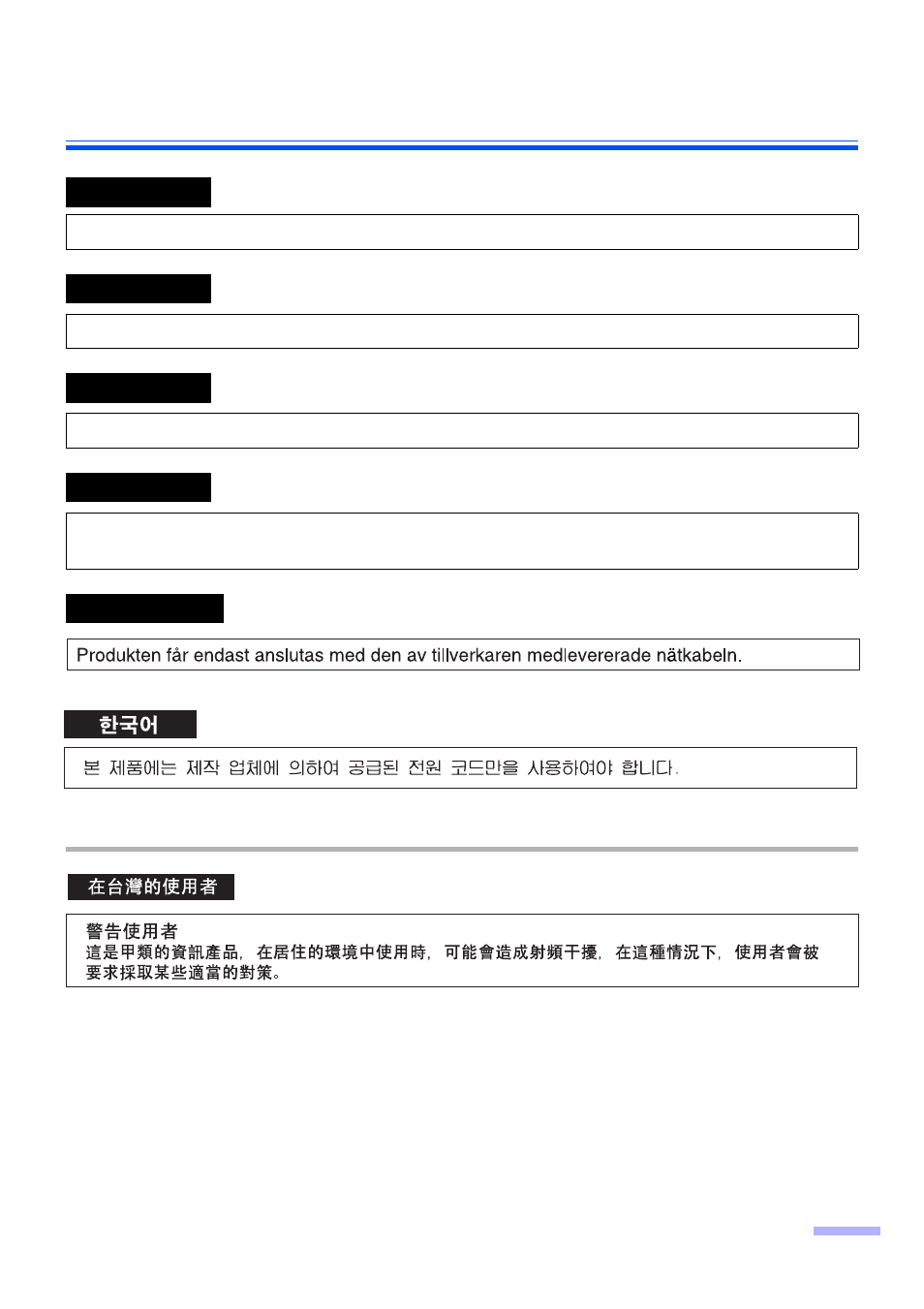 Panasonic KV-S2025C User Manual | Page 7 / 42