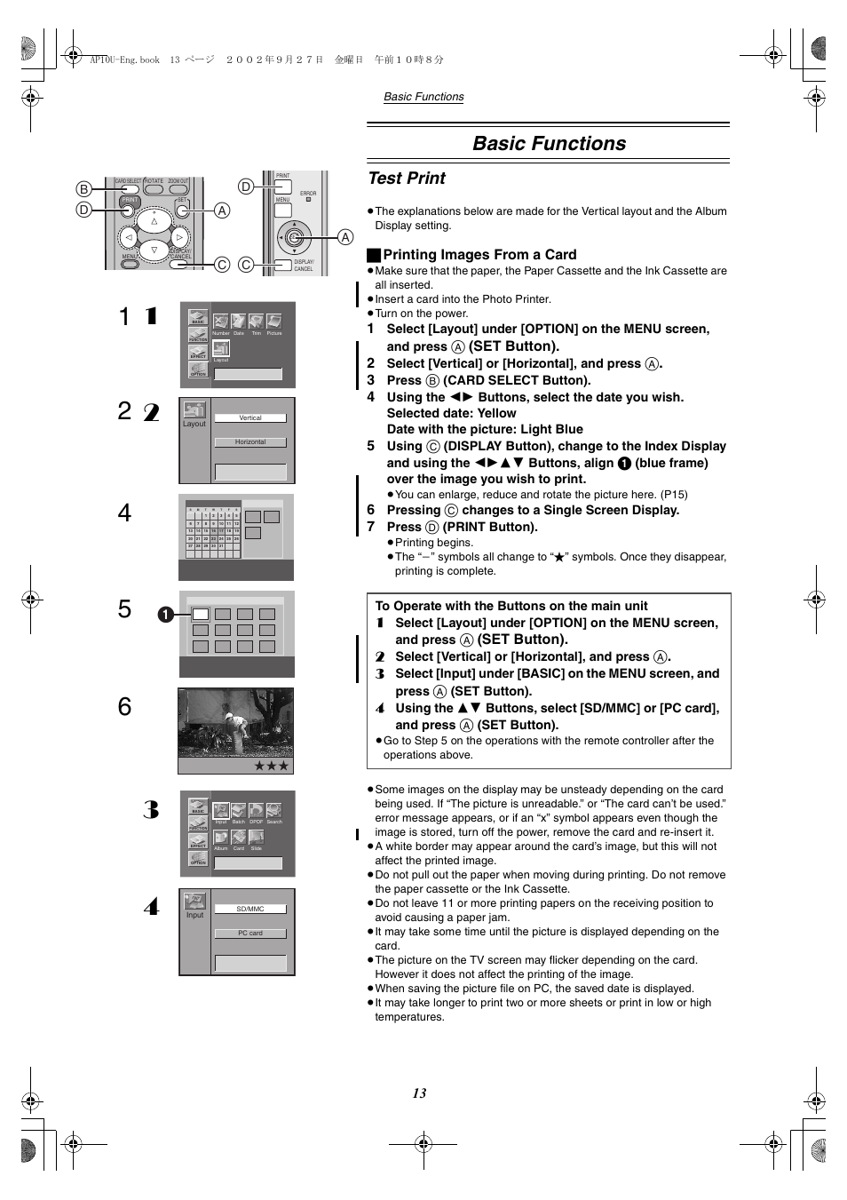 Basic functions, Test print, Db c a | Ad c, ª printing images from a card, A (set button). 2, A . 3, Select [vertical] or [horizontal], and press, Press, Card select button) | Panasonic SV-AP10U User Manual | Page 13 / 56