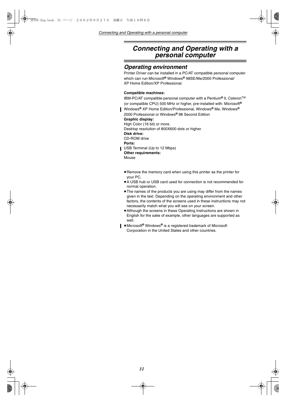 Connecting and operating with a personal computer, Operating environment | Panasonic SV-AP10U User Manual | Page 31 / 56