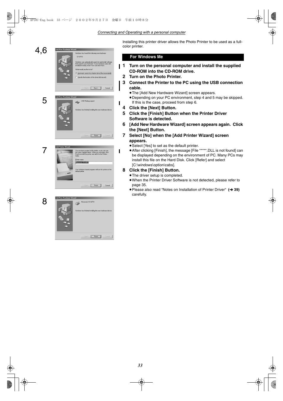 Panasonic SV-AP10U User Manual | Page 33 / 56