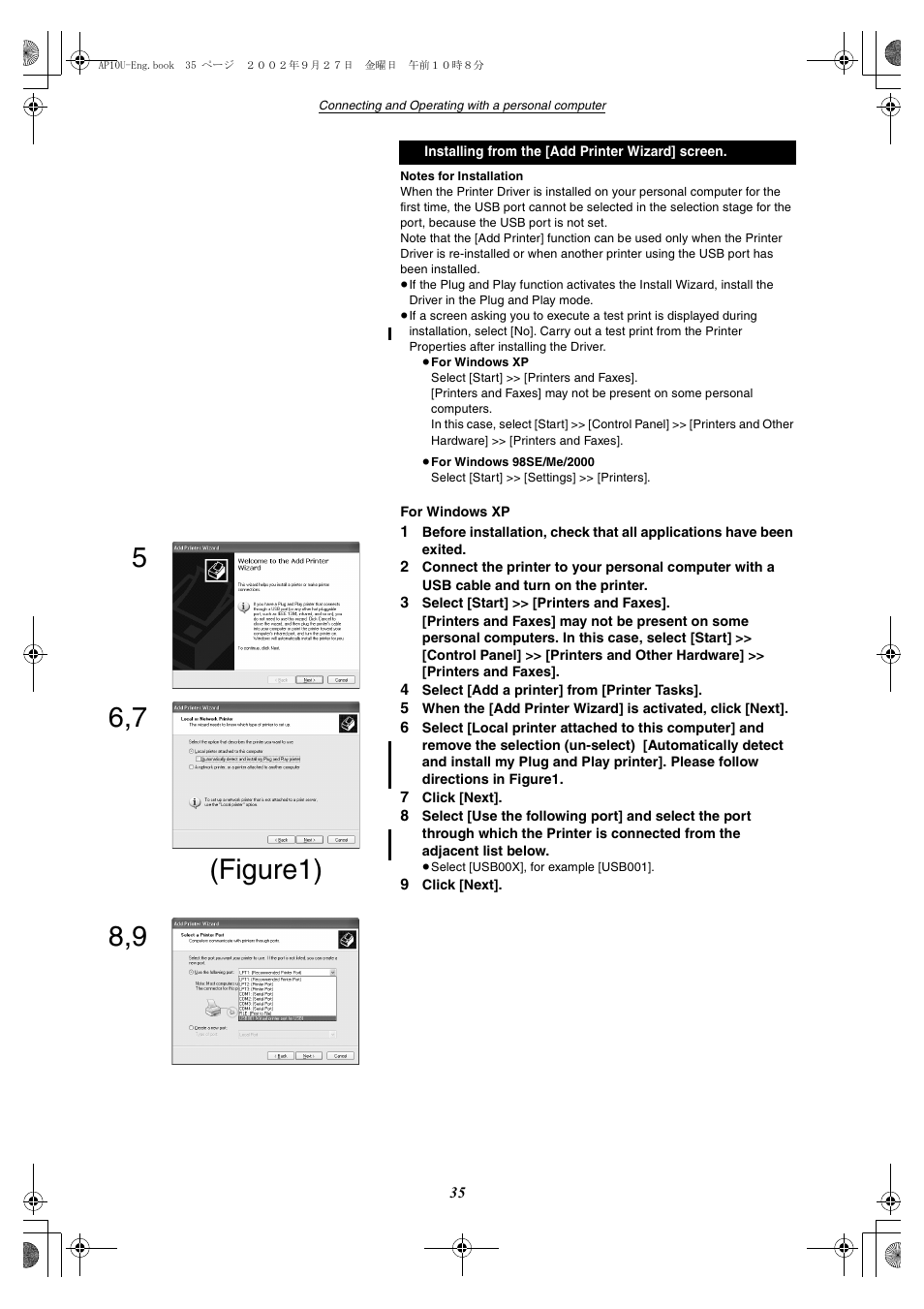 Panasonic SV-AP10U User Manual | Page 35 / 56