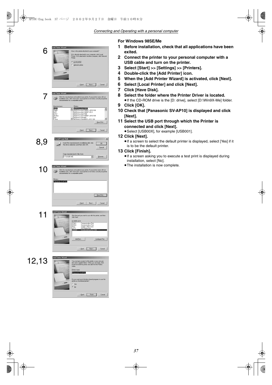 Panasonic SV-AP10U User Manual | Page 37 / 56