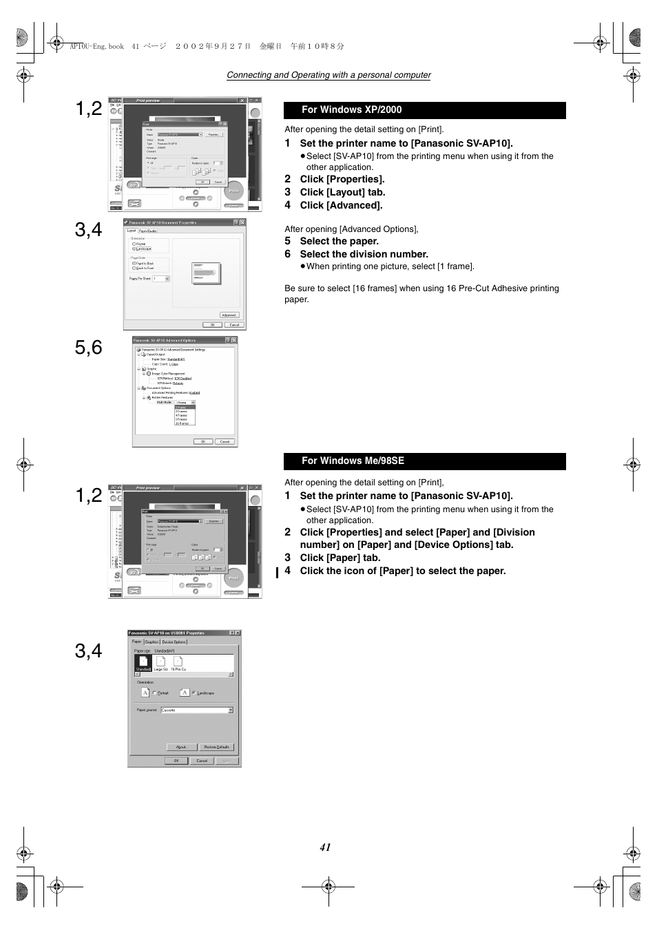 Panasonic SV-AP10U User Manual | Page 41 / 56