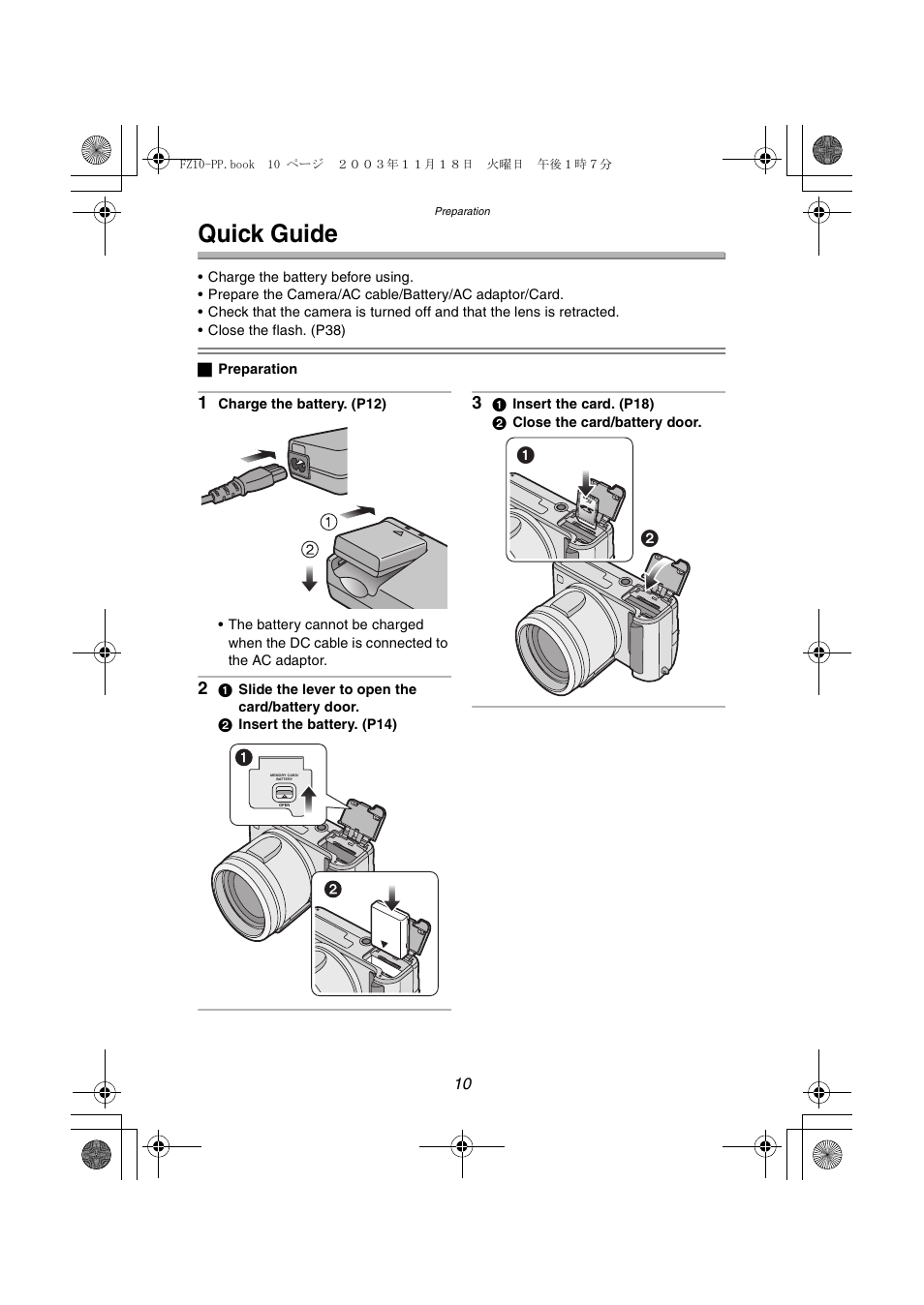 Quick guide | Panasonic DMC-FZ10PP User Manual | Page 10 / 144