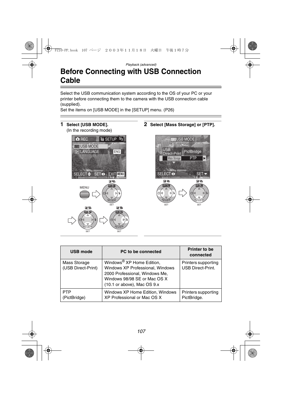 Before connecting with usb connection cable | Panasonic DMC-FZ10PP User Manual | Page 107 / 144