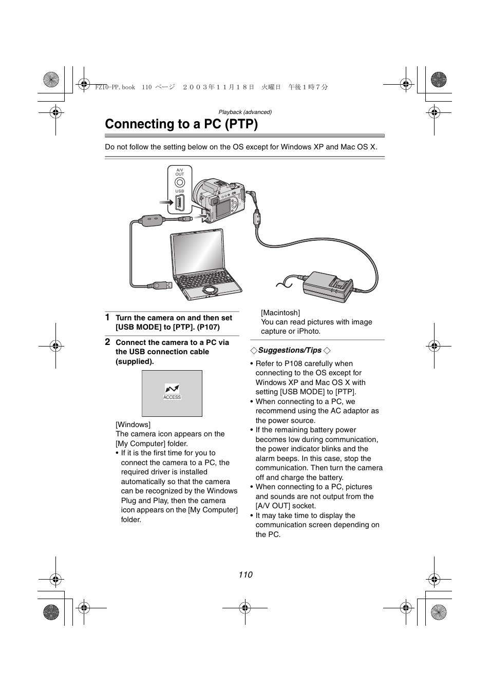 Connecting to a pc (ptp) | Panasonic DMC-FZ10PP User Manual | Page 110 / 144