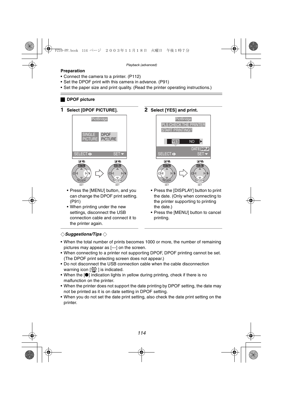 Panasonic DMC-FZ10PP User Manual | Page 114 / 144