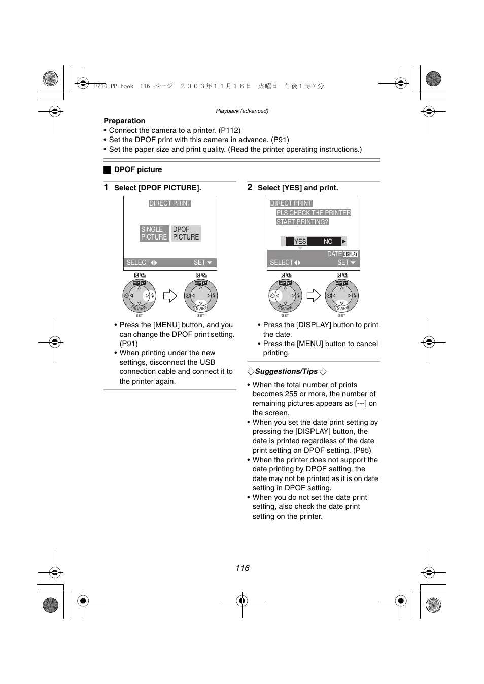 Panasonic DMC-FZ10PP User Manual | Page 116 / 144