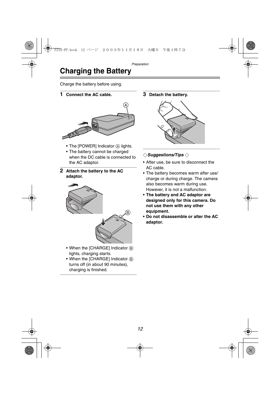 Charging the battery | Panasonic DMC-FZ10PP User Manual | Page 12 / 144