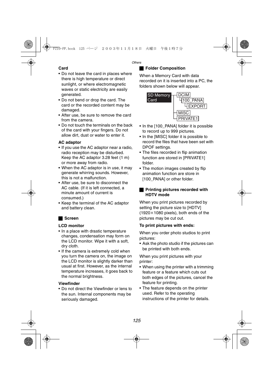 Panasonic DMC-FZ10PP User Manual | Page 125 / 144