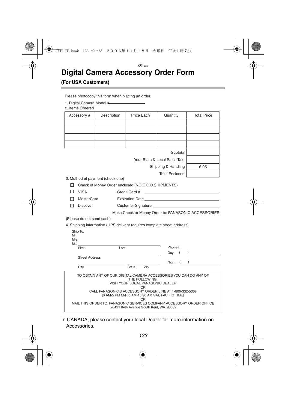 Digital camera accessory order form | Panasonic DMC-FZ10PP User Manual | Page 133 / 144