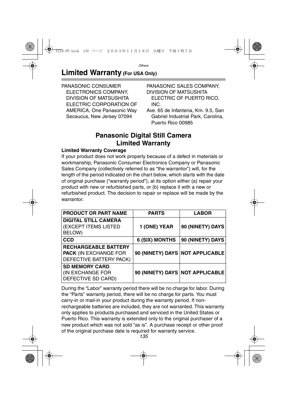 Limited warranty (for usa only), Limited warranty, Panasonic digital still camera limited warranty | Panasonic DMC-FZ10PP User Manual | Page 135 / 144