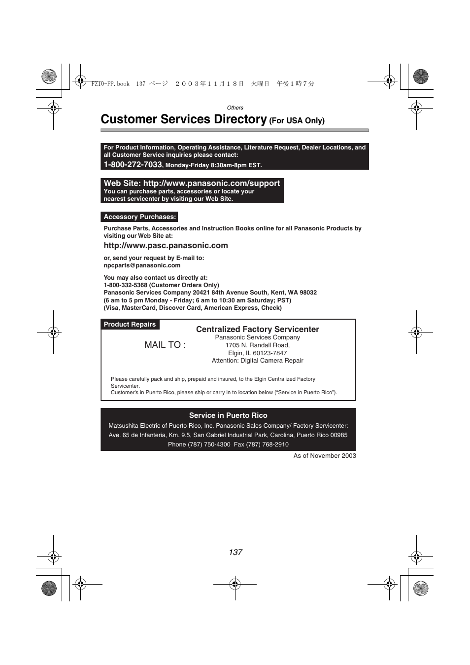 Customer services directory (for usa only), Customer services directory, Mail to | Panasonic DMC-FZ10PP User Manual | Page 137 / 144