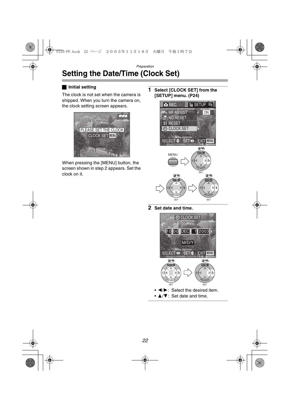Setting the date/time (clock set) | Panasonic DMC-FZ10PP User Manual | Page 22 / 144