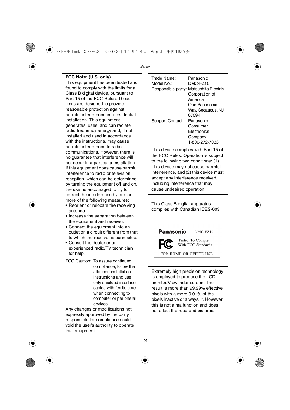 Panasonic DMC-FZ10PP User Manual | Page 3 / 144