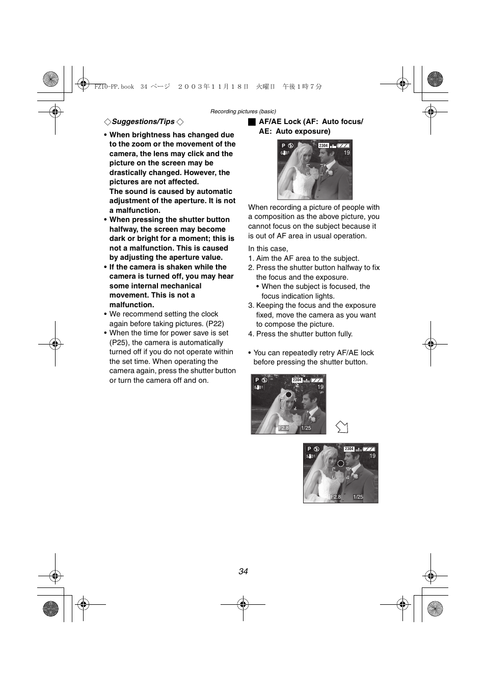 Panasonic DMC-FZ10PP User Manual | Page 34 / 144