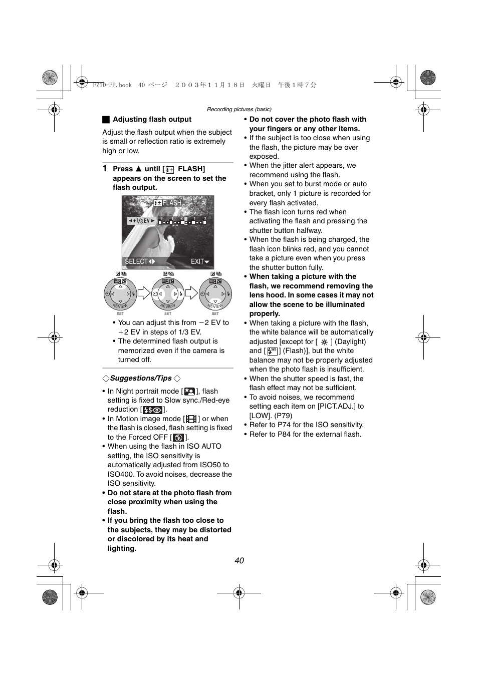 Panasonic DMC-FZ10PP User Manual | Page 40 / 144