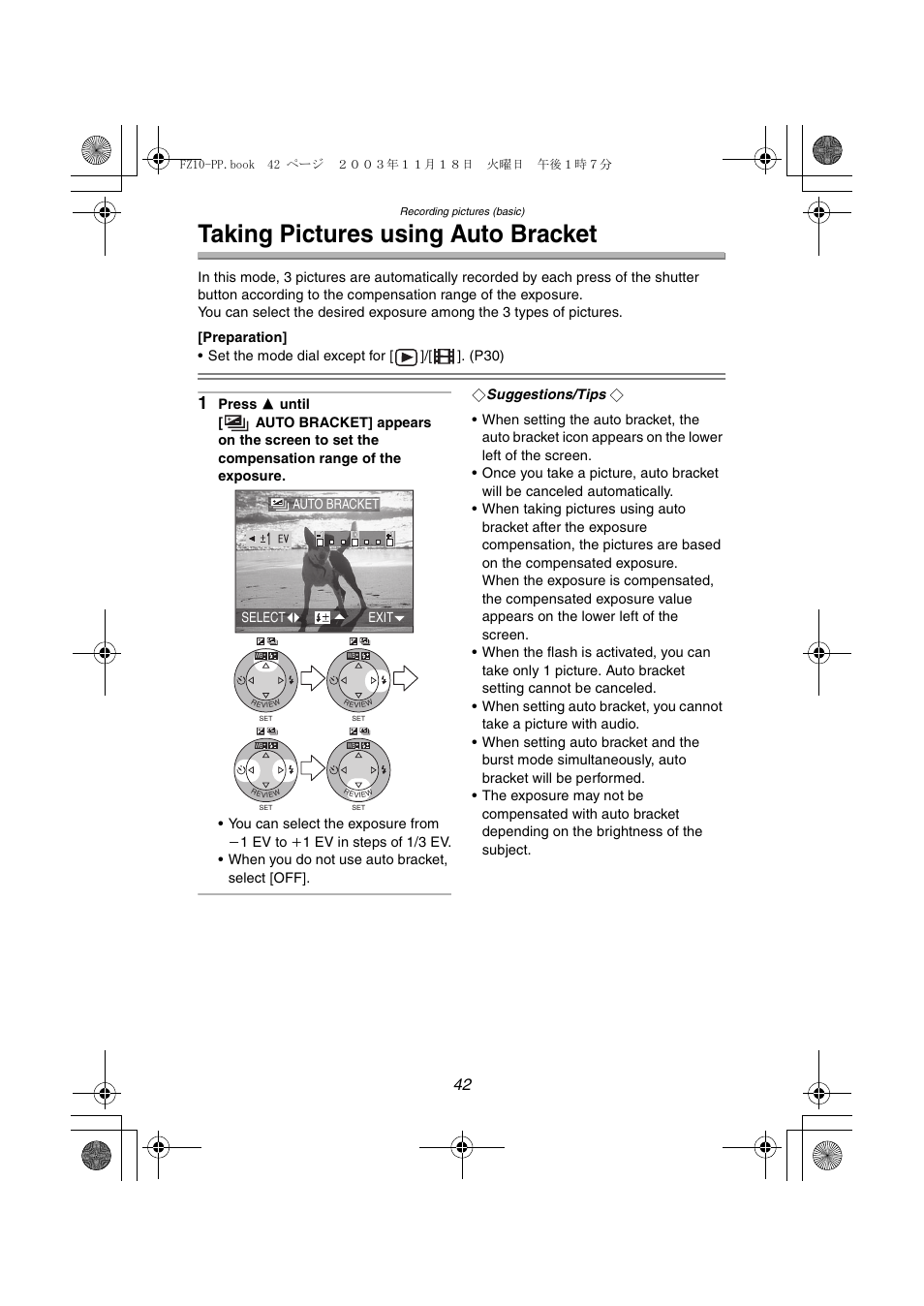 Taking pictures using auto bracket | Panasonic DMC-FZ10PP User Manual | Page 42 / 144