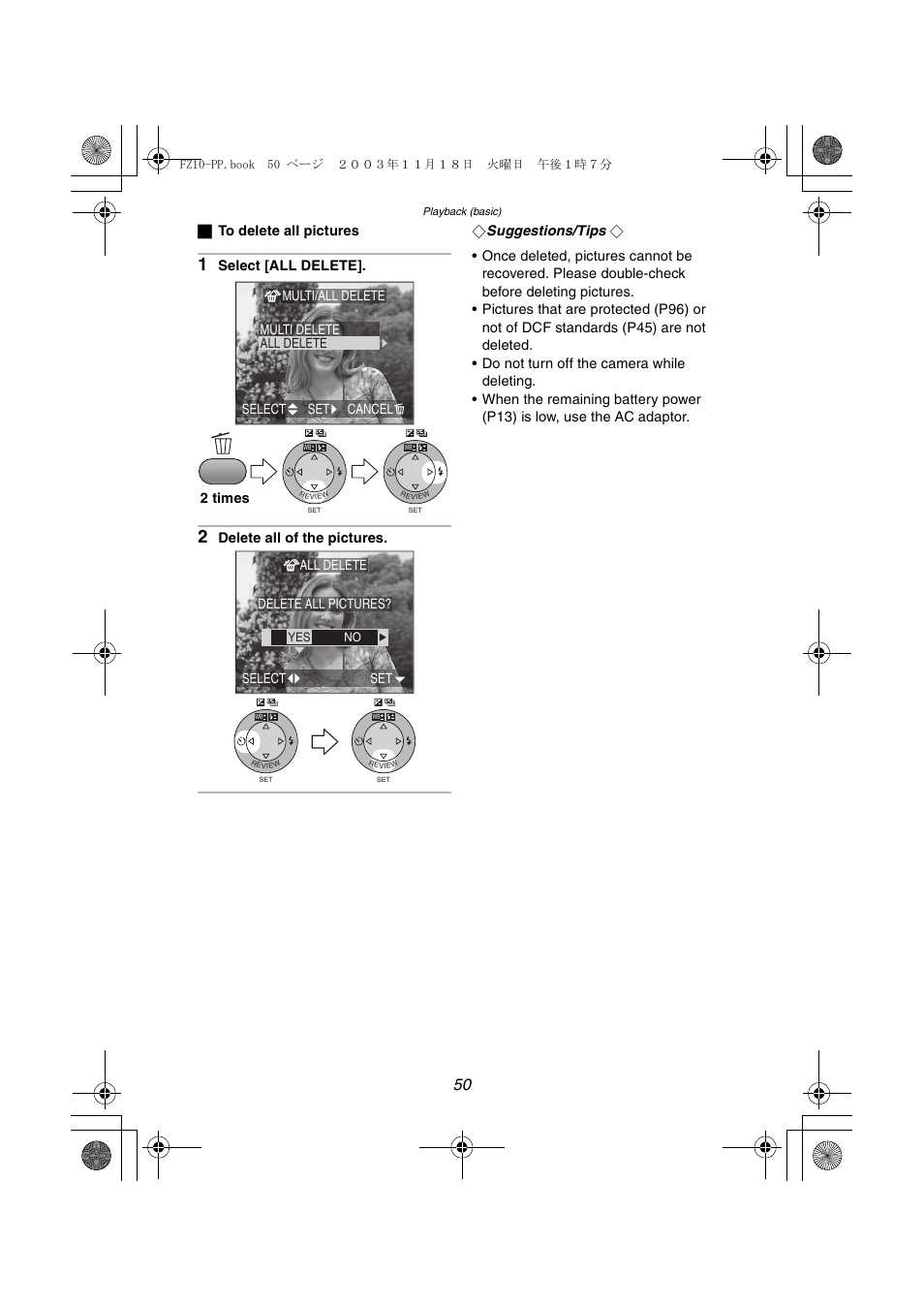 Panasonic DMC-FZ10PP User Manual | Page 50 / 144