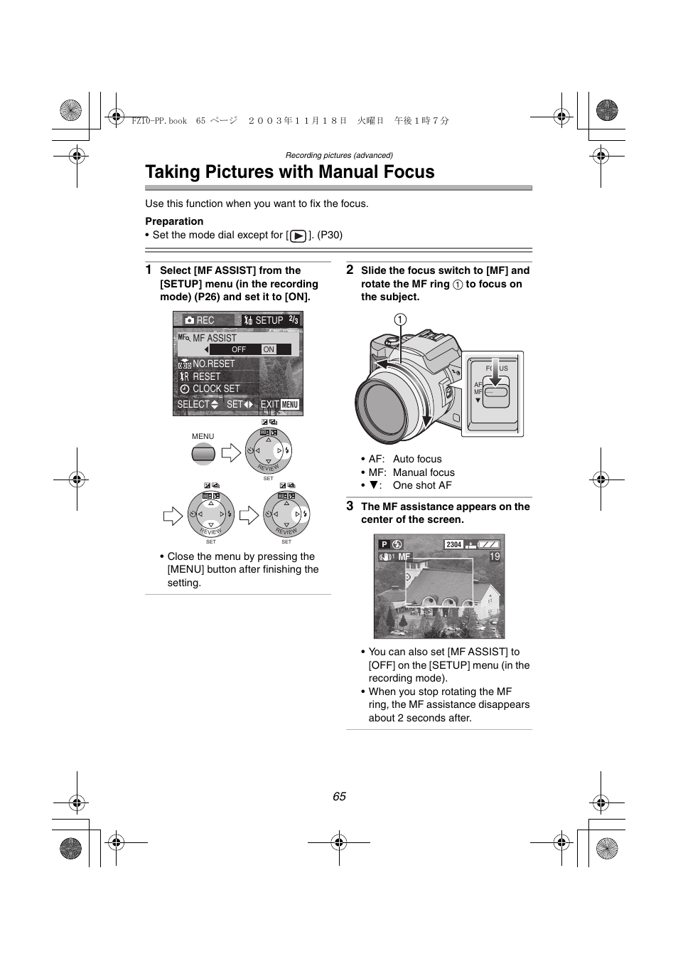 Taking pictures with manual focus | Panasonic DMC-FZ10PP User Manual | Page 65 / 144