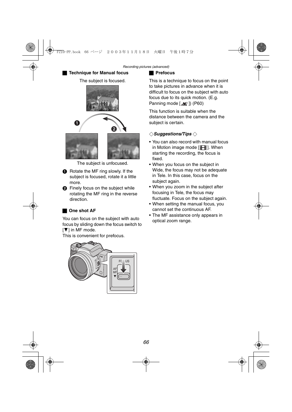 Panasonic DMC-FZ10PP User Manual | Page 66 / 144