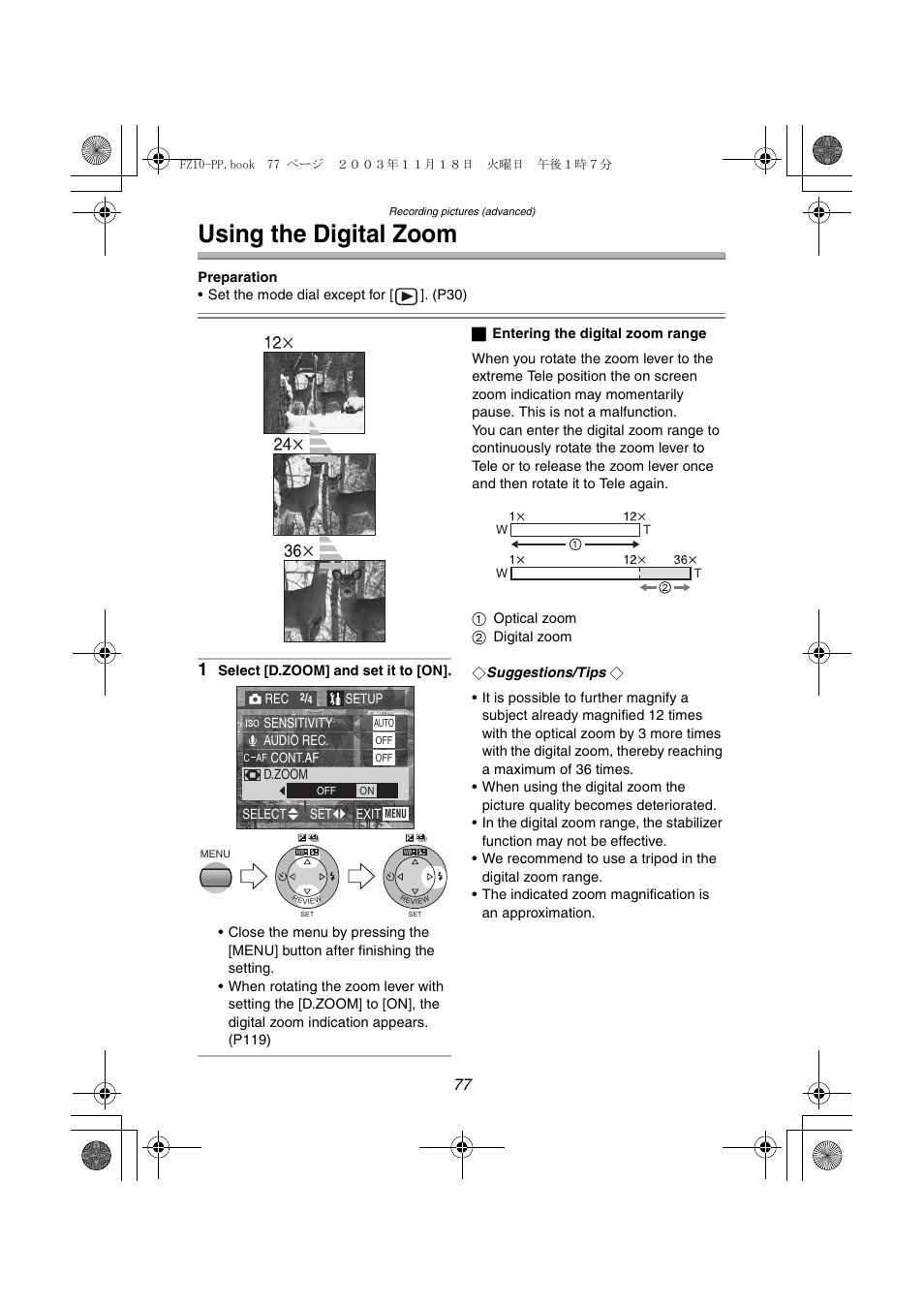 Using the digital zoom | Panasonic DMC-FZ10PP User Manual | Page 77 / 144