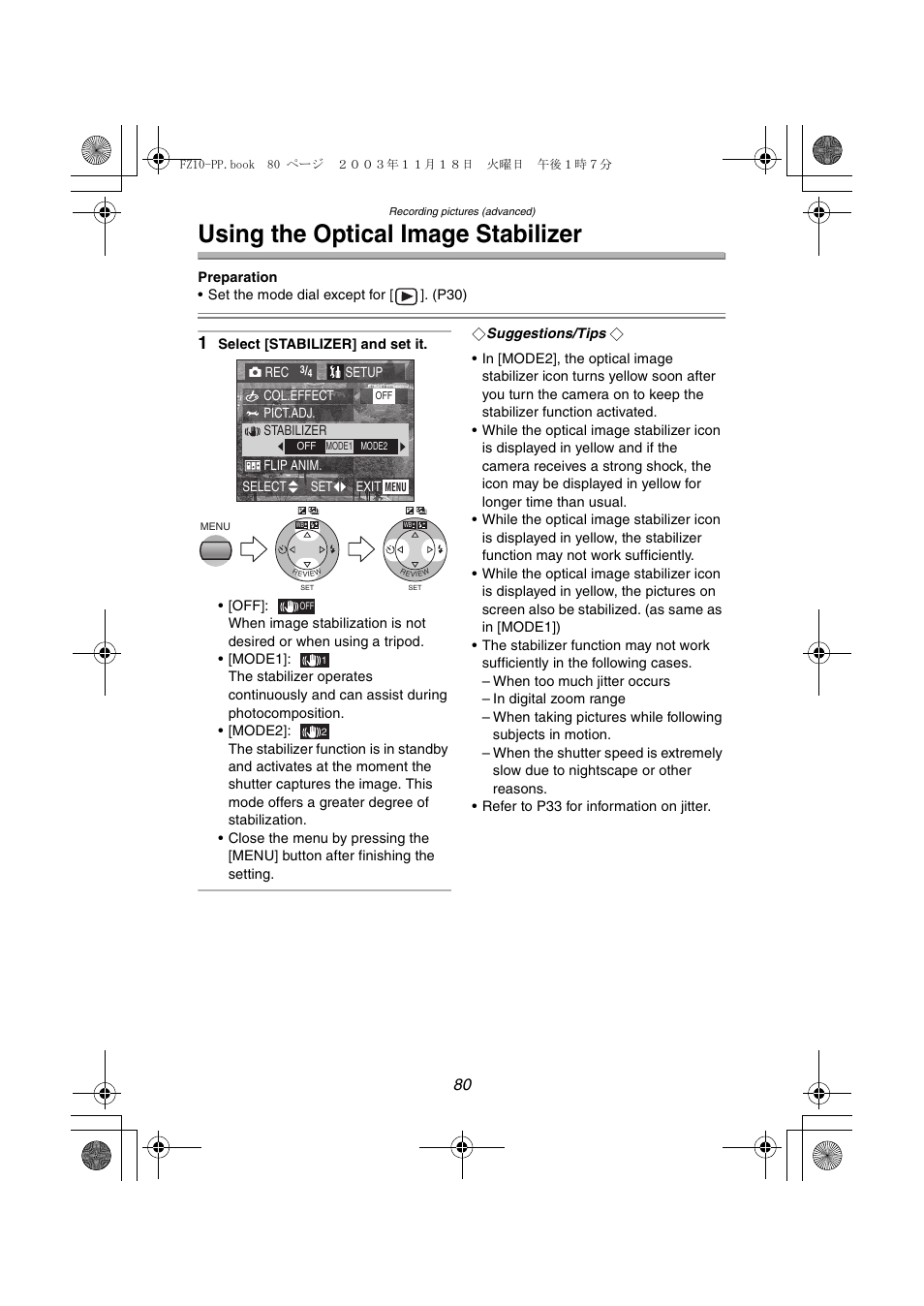 Using the optical image stabilizer | Panasonic DMC-FZ10PP User Manual | Page 80 / 144
