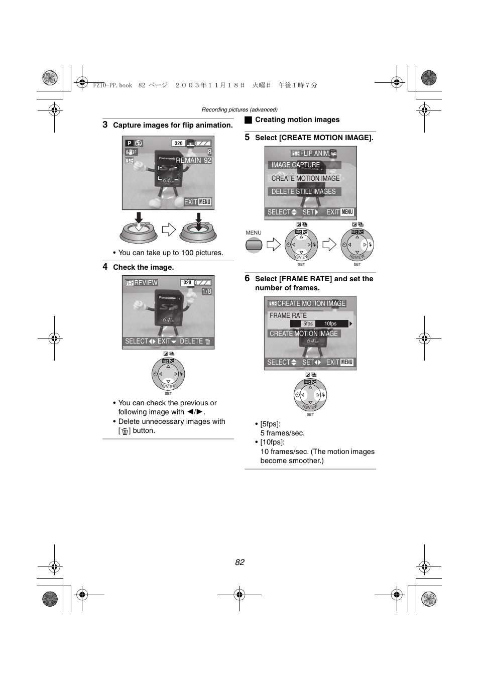 Panasonic DMC-FZ10PP User Manual | Page 82 / 144