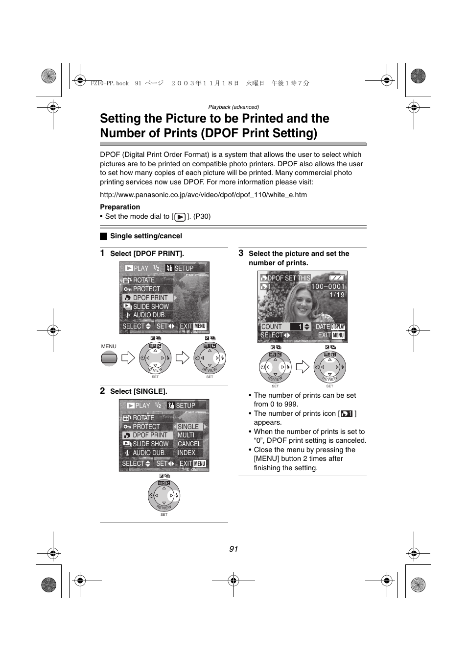 Panasonic DMC-FZ10PP User Manual | Page 91 / 144