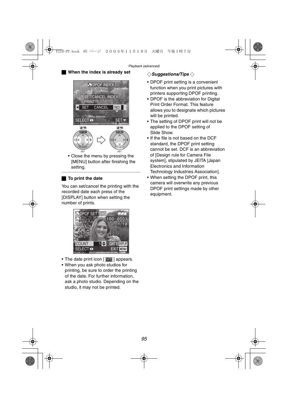 Panasonic DMC-FZ10PP User Manual | Page 95 / 144