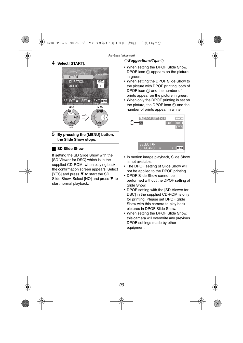 Panasonic DMC-FZ10PP User Manual | Page 99 / 144