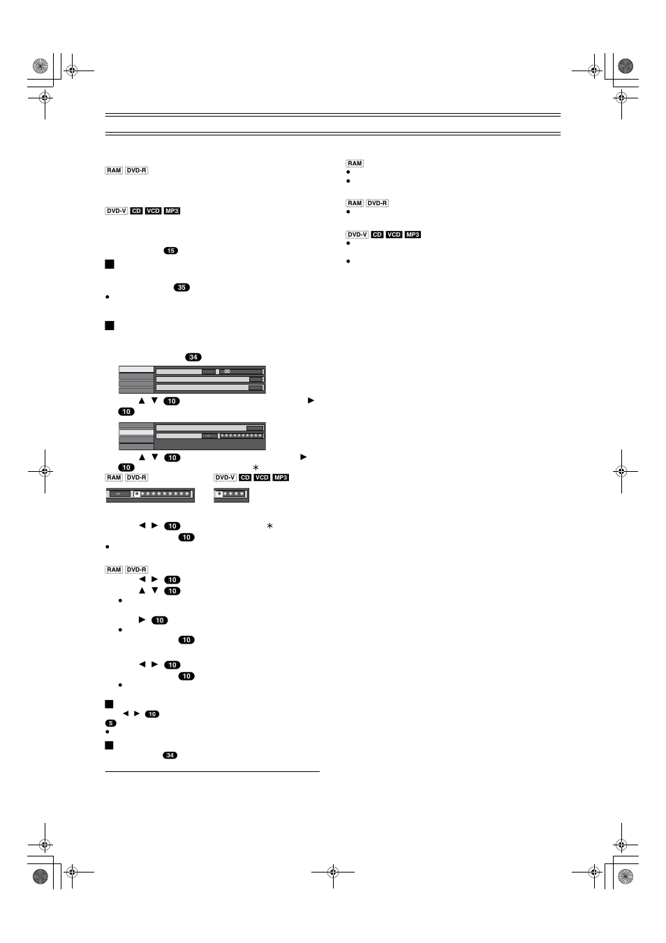 Marking places to play again—marker, Marking places to play again — marker | Panasonic DMR E50 User Manual | Page 24 / 78