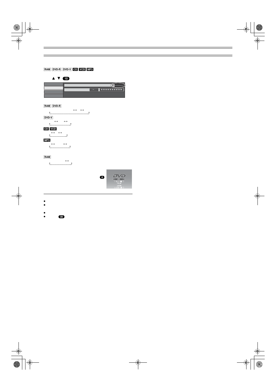 Repeat play | Panasonic DMR E50 User Manual | Page 53 / 78