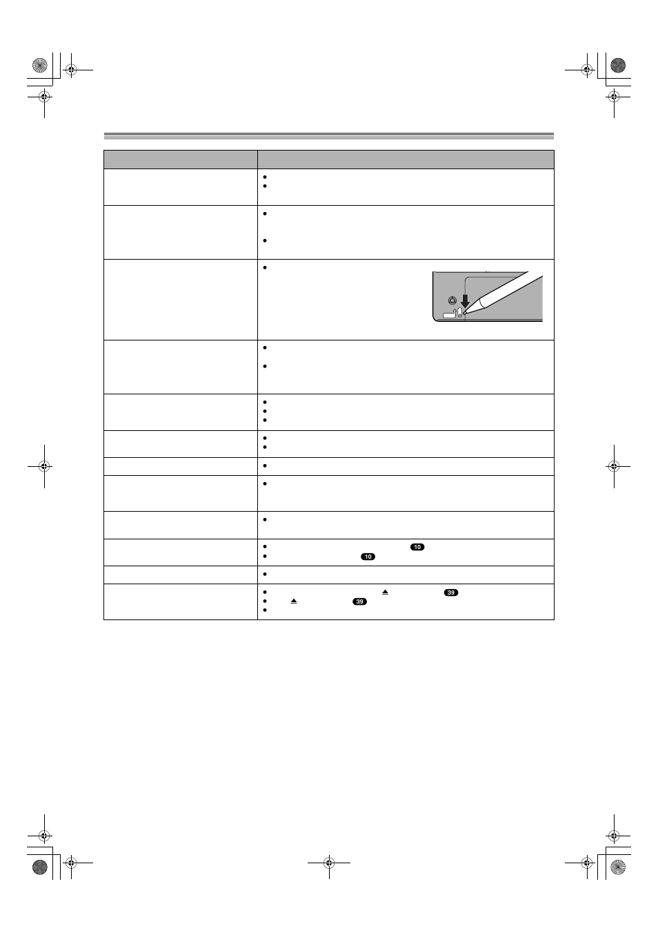 Error displays, 73) and, 73) or f | Panasonic DMR E50 User Manual | Page 73 / 78