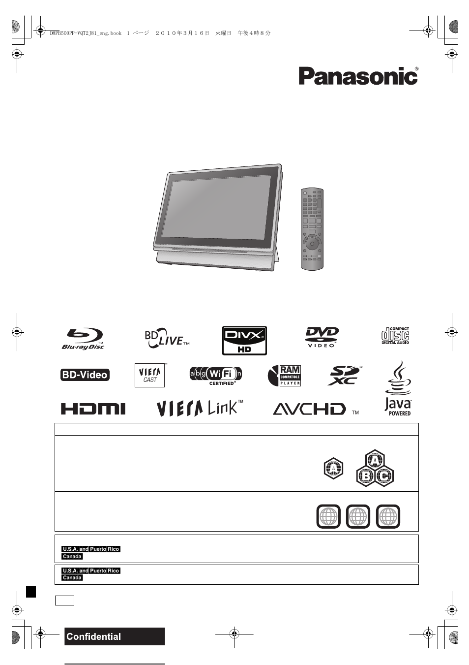 Panasonic DMP-B500 User Manual | 56 pages